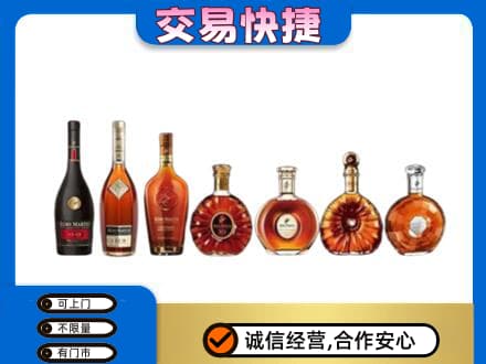 泰州回收洋酒
