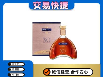 泰州回收马爹利