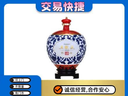 泰州回收五粮液摆件
