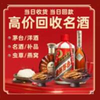 泰州远登烟酒商行